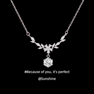 「紫藤之星」纯银s999项链女轻奢小众高级感2025新款爆款生日礼物