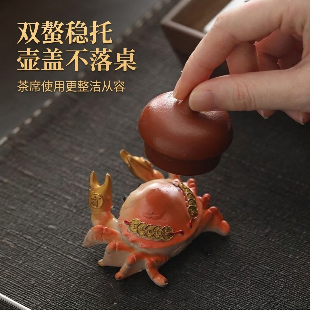 八方来财变色螃蟹茶宠摆件趣味感温变色茶玩茶台装饰茶具送礼礼盒