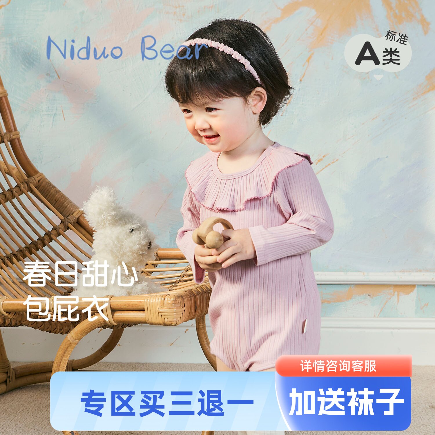 尼多熊宝宝春夏打底婴儿包屁衣薄幼儿女童连体衣爬服纯棉长袖哈衣