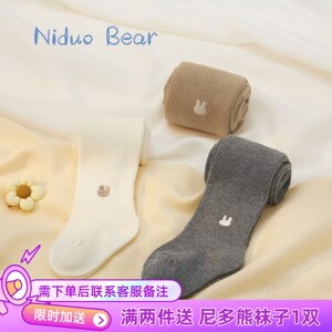 尼多熊女童连裤袜婴儿裤袜儿童打底袜女宝宝袜子白连体袜打底裤子
