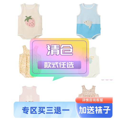尼多熊莫代尔夏季衣服宝宝哈衣
