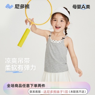 背心女童拼接吊帶純棉女寶彈力透氣上衣蝴蝶結(jié)內(nèi)搭 尼多熊兒童夏季