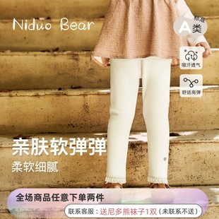 尼多熊初春女童花邊打底褲 兒童秋冬保暖修身 褲 女寶寶彈力柔軟長褲
