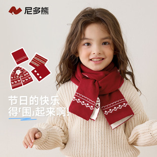 尼多儿童围巾秋冬男女童保暖帽子红色护耳帽围巾新年宝宝保暖围脖