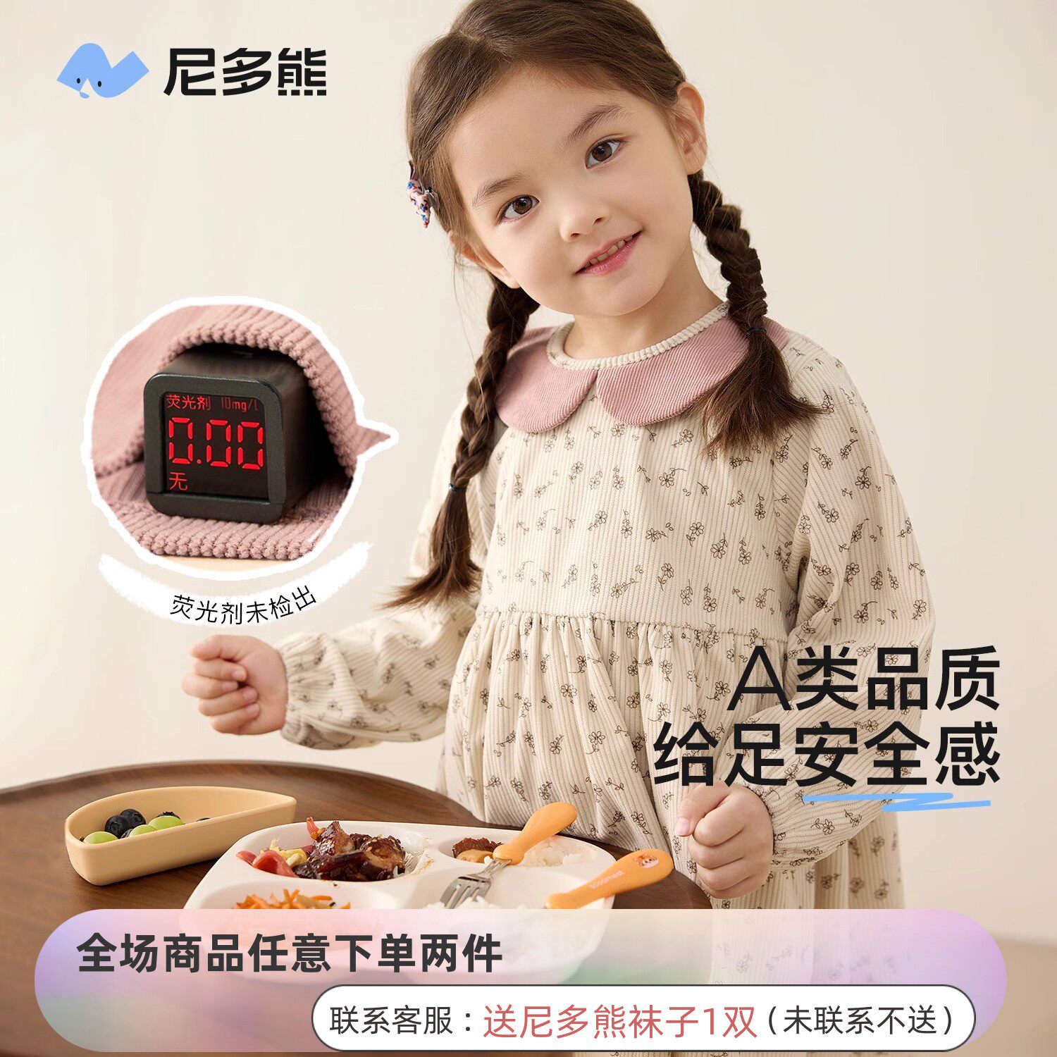 尼多熊宝宝公主罩衣女童灯芯绒儿童围裙防脏防污婴儿反穿衣外穿冬,童装/婴儿装/亲子装,反穿衣/罩衣,淘宝优惠券,粉丝福利购,淘宝优惠卷