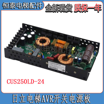 日立电梯AVR开关电源板