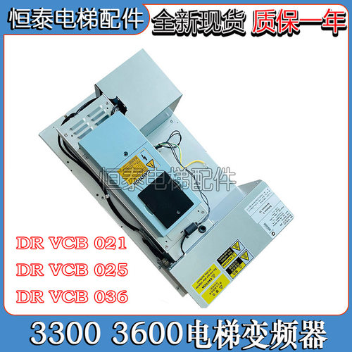 迅达3300电梯变频器DRVCB