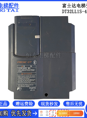 富士达电梯LIFT变频器 DT18LL1S DT24LL1S DT32LL1S DT39LL1S-4CN