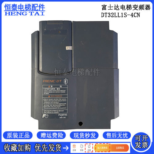 富士达电梯LIFT变频器DT32LL1S