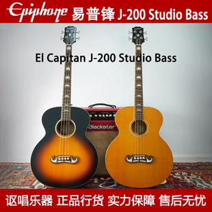 Epiphone易普锋El Capitan J-200 Studio Bass原声木贝斯电倍司