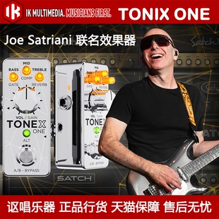 IK TONEX ONE Joe Satriani联名款效果器单块吉他贝斯音频接口卡