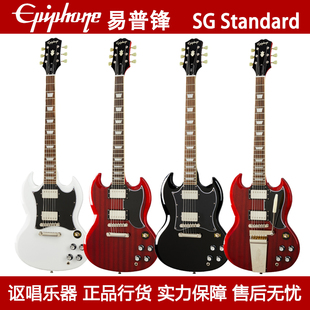 Epiphone易普锋电吉他Original SG Standard 60s Maestro Vibrola