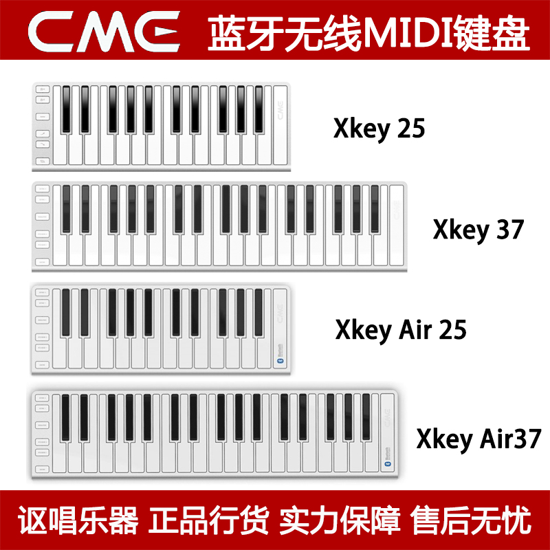 CME Xkey Air 25 37 蓝牙无线 iOS mac MIDI