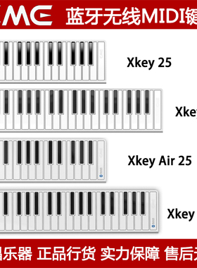 CME Xkey Air 25 37 蓝牙无线 iOS mac MIDI 键盘USB 便携式键盘