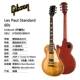 Les Paul Standard 60s Фигурный топ-Unburst