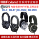 300V电钢琴电鼓监听耳机 Roland罗兰RH RH300 200S