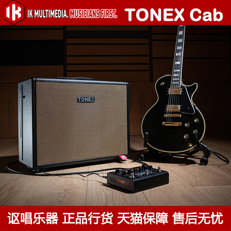 带EQ调节MIDI接口可存储8个预设