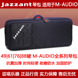 Jazzant适用M-AUDIO Keystation 49 61 88 MK3电子琴包midi键盘包