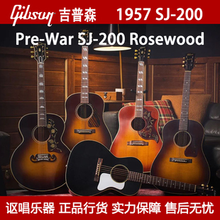 War 200 Rosewood Aged电木吉他 Gibson吉普森1957 Light Pre