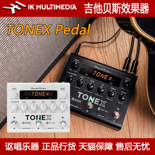 吉他贝斯效果器综合效果器