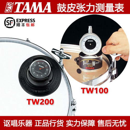 鼓皮正品保障放心购买