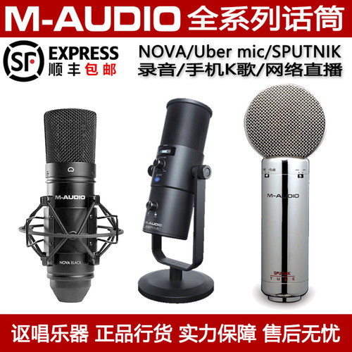 手机话筒正品保障放心购买