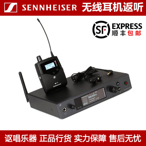sennheiser森海塞尔腰包