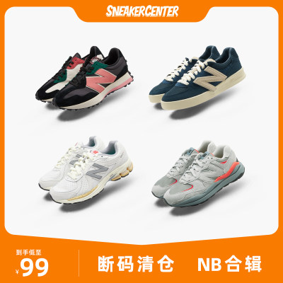 NewBalance/NB休闲运动百搭板鞋