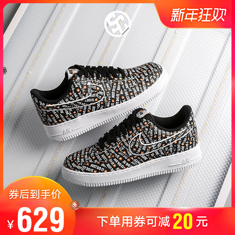ÄÍ¿ËAir Force 1 AF1 ºÚ°×É«JDI Just Do It¿Õ¾üÒ»ºÅÄÐÅ®Ô˶¯°åЬ