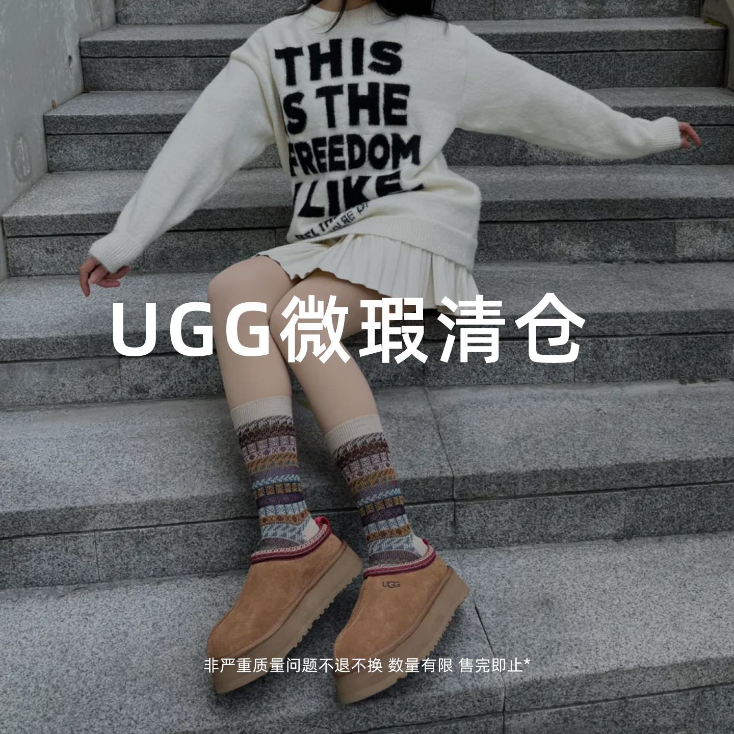 UGGTazz/Elea/Tasman保暖雪地靴