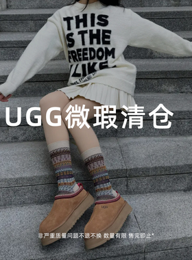 【瑕疵特惠】UGG Tazz/Elea/Tasman/Classic一脚蹬保暖雪地靴