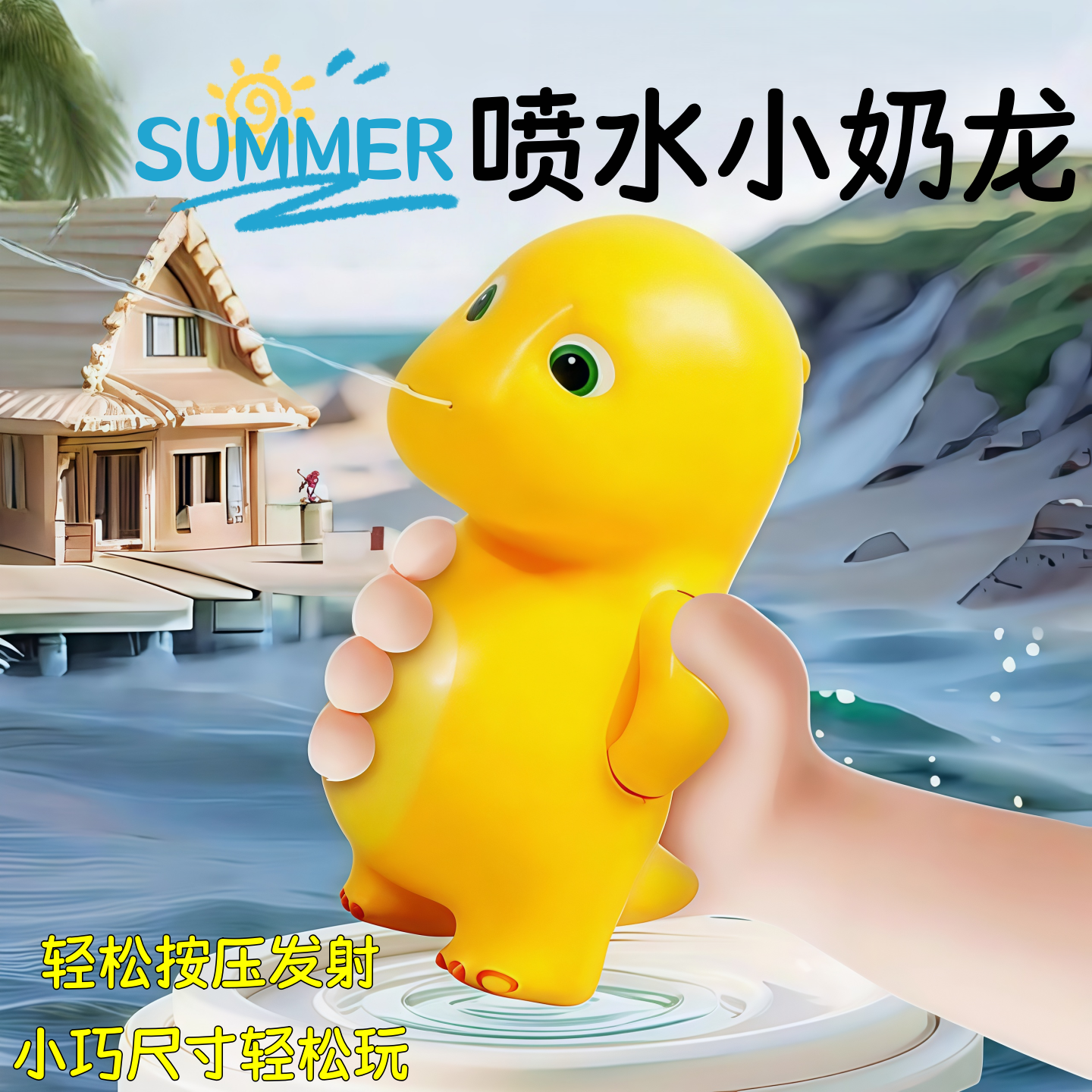 2025新款高压射程安全环保