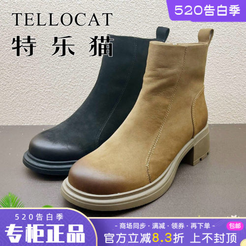 正品TELLOCAT特乐猫女靴