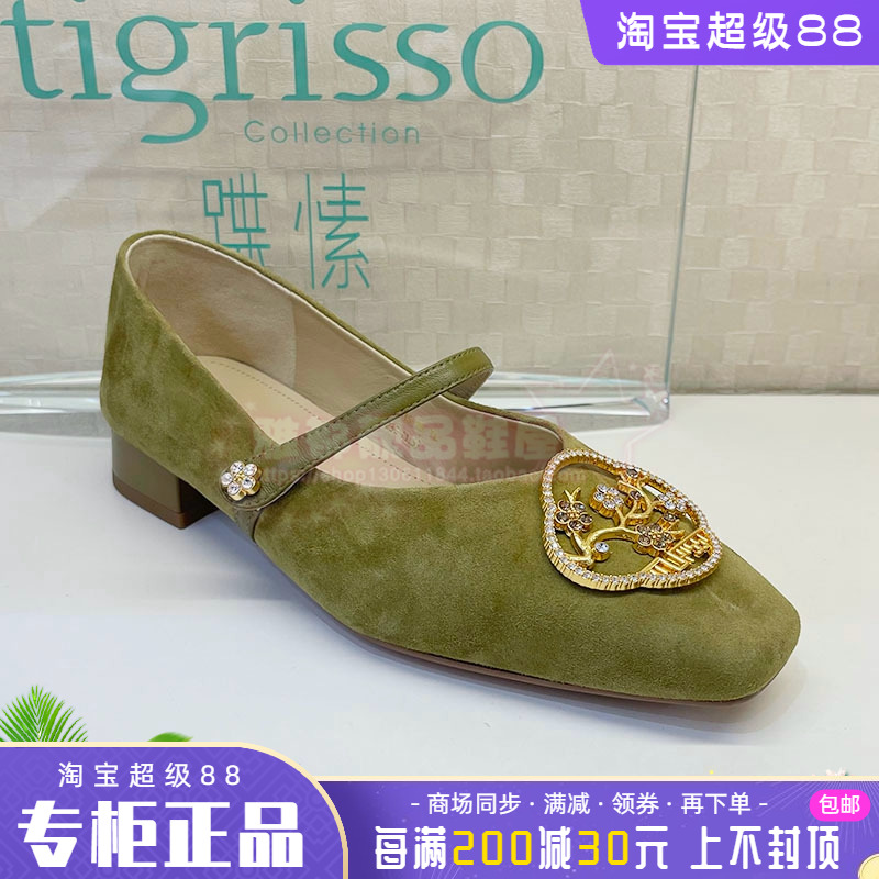 正品蹀愫ts女鞋2025秋款百搭金属饰扣低跟时尚浅口单鞋TA65316-15