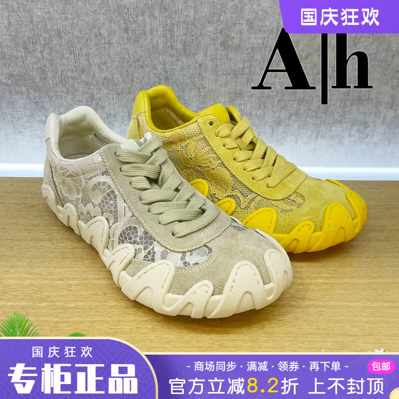 正品Ah女鞋2026春季爆款透气舒适休闲百搭平底低帮鞋个性单鞋