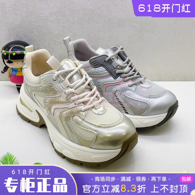 正品KissKitty女鞋2024