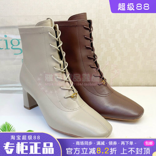 正品蹀愫ts女鞋2024秋季