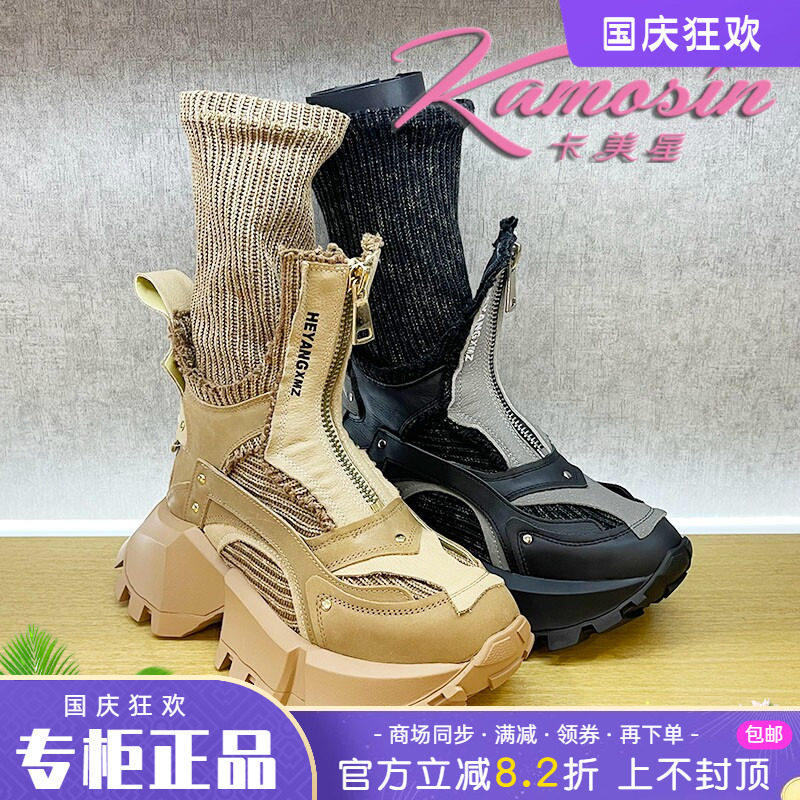 正品卡美星女鞋2024冬新