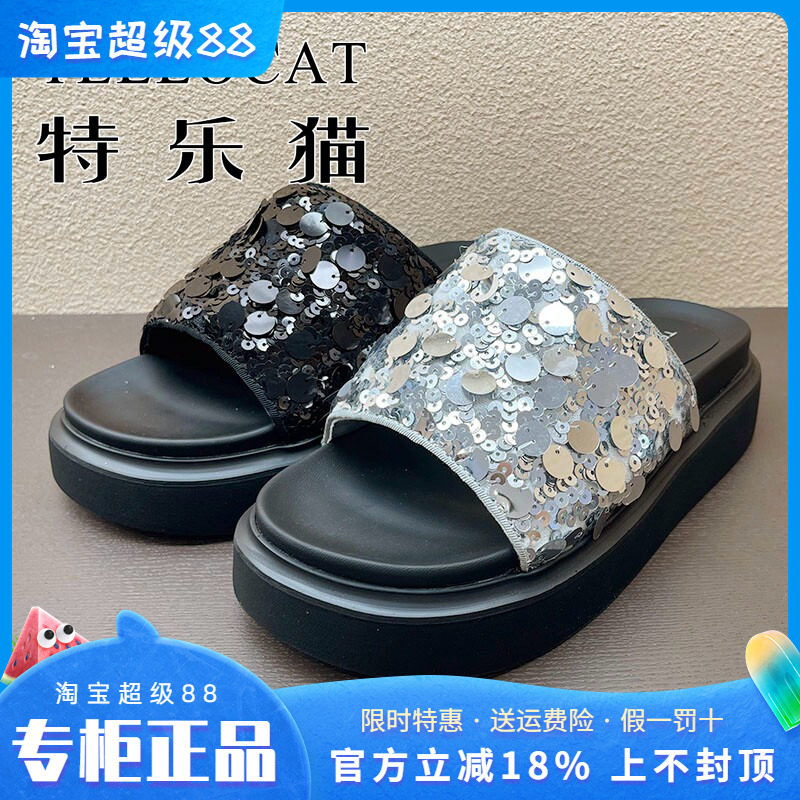 正品特乐猫女鞋2024夏新
