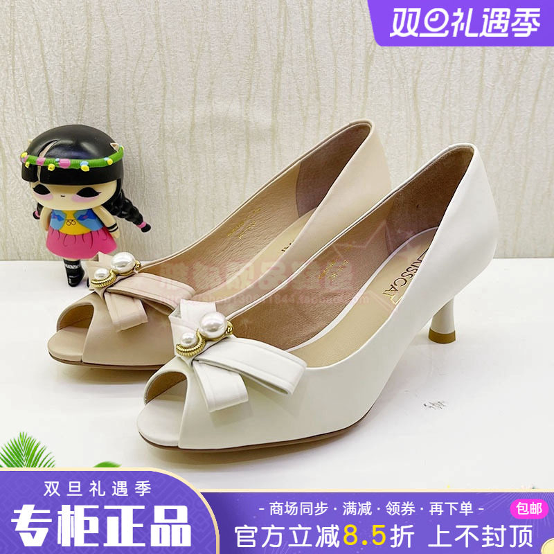 正品KISS CAT/接吻猫女鞋促销夏新款细跟鱼嘴高跟单鞋KA43109-11