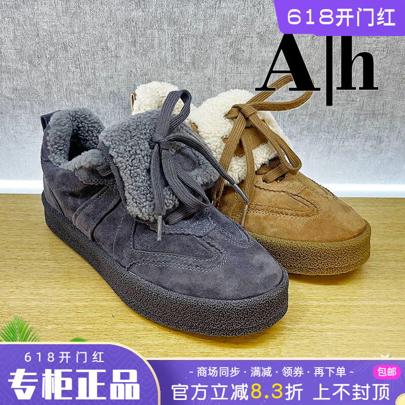 正品Ah女鞋2025冬季爆款个性舒适真皮绒里系带厚底松糕棉鞋