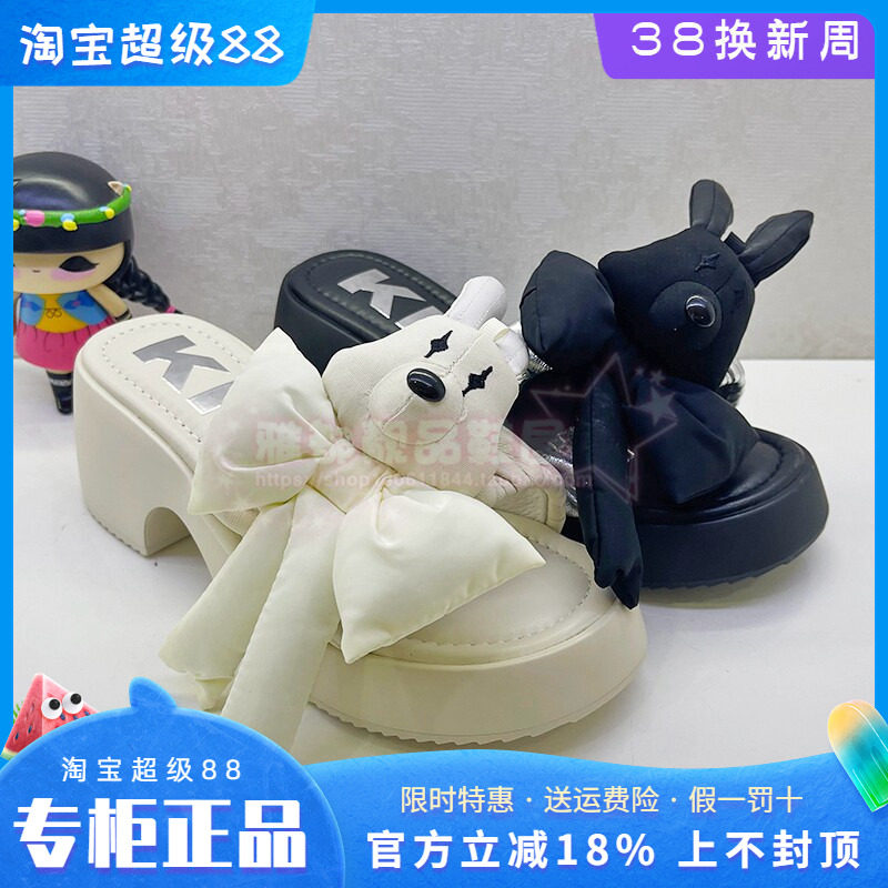 正品KissKitty女鞋2024