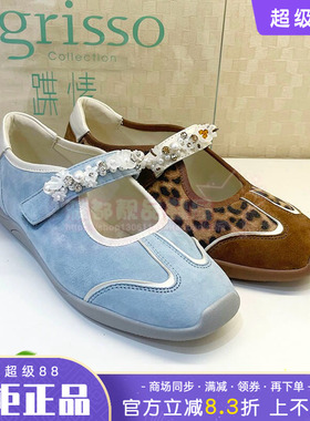 正品蹀愫ts女鞋2025秋款百搭低跟浅口时尚舒适单鞋TA65519-53