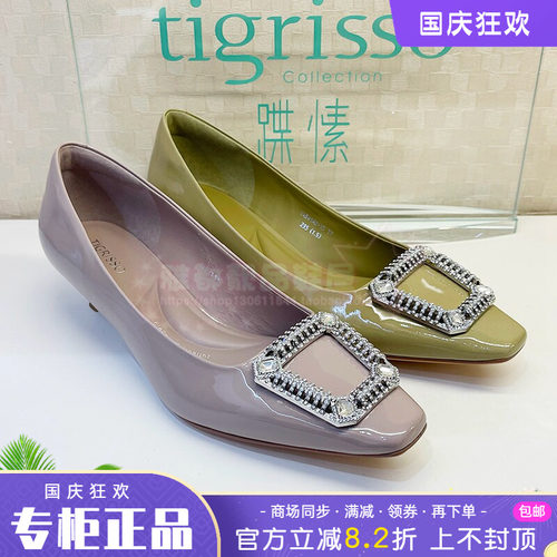 tigrisso/蹀愫单鞋优雅浅口女鞋