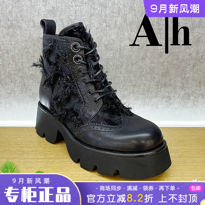 正品Ah女鞋2024冬季新款