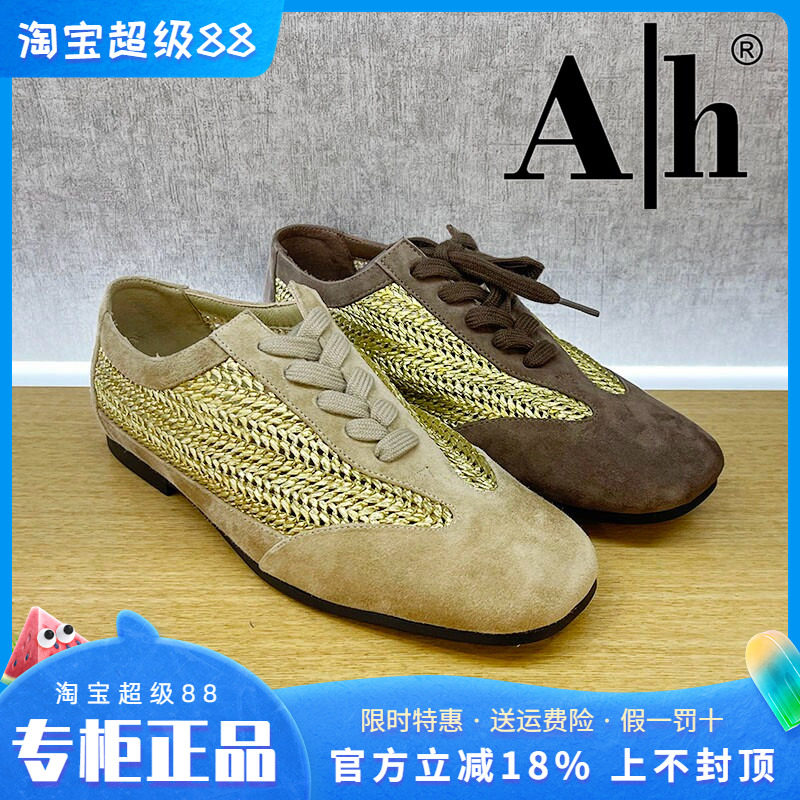 正品Ah女鞋2026春季爆款方头舒适休闲百搭平底低帮鞋个性单鞋