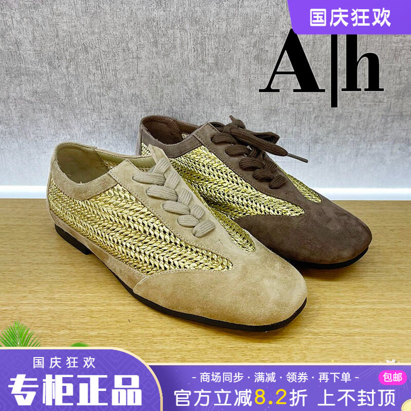 正品Ah女鞋2026春季爆款方头舒适休闲百搭平底低帮鞋个性单鞋