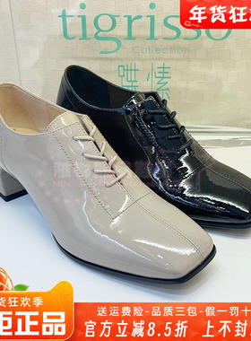 正品蹀愫ts女鞋热销春新款百搭系带中粗跟圆头深口单鞋TA54147-11