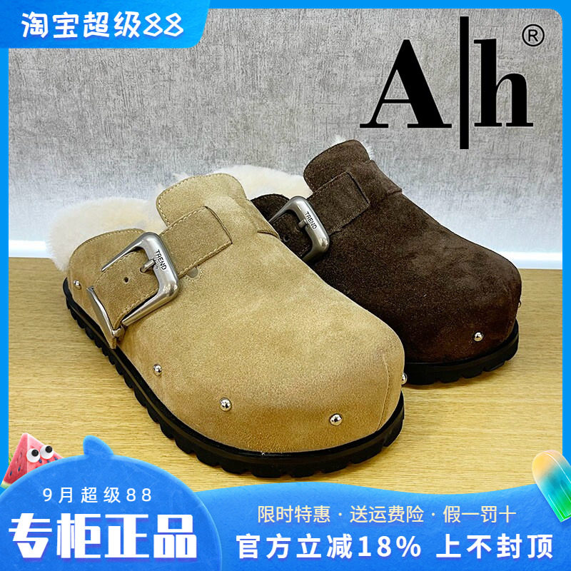 正品Ah女鞋2025冬季爆款个性舒适牛皮真毛里勃肯鞋一脚蹬拖鞋