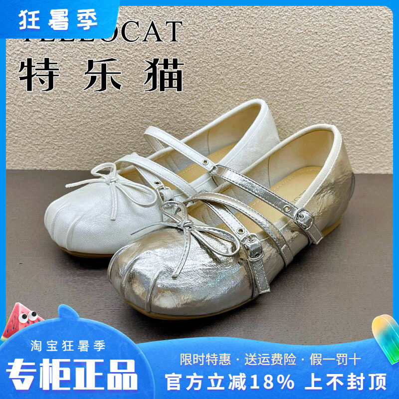 专柜正品特乐猫女鞋2026夏新款个性时尚平底浅口方头单鞋性感单鞋